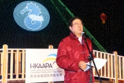 HKAAPA Newsletter 2015