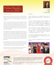 HKAAPA Newsletter 2018