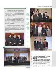 HKAAPA Newsletter 2014