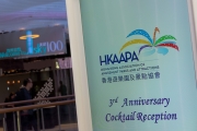 HKAAPA Newsletter 2016