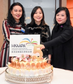 HKAAPA Events 2018